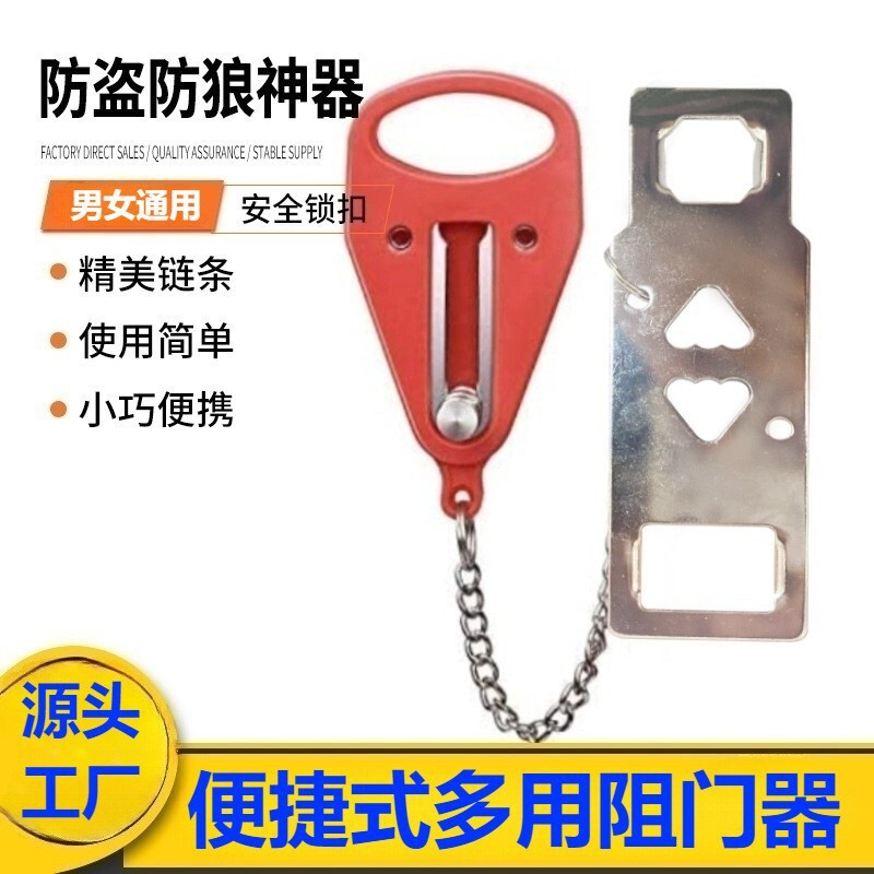 国境を越えた両頭式携帯型多用途ドアブロッカー、ドアロックラッ - Home Security Tapo のレビューと価格