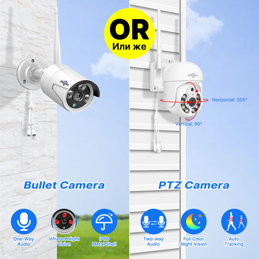 Hiseeu 5MP WiFi CCTV カメラセキュリティ - Home Security Kit With Camera のレビューと価格